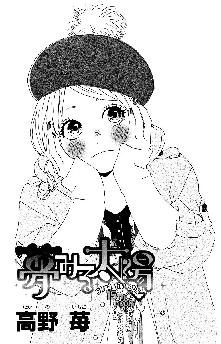 Yume Miru Taiyou Chapter 15 3